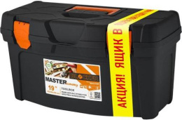 Набор Ящик для инструментов пластиковый 19" Master Economy + 12" Master Economy, черный/оранжевый Blocker BR6676ЧРОР