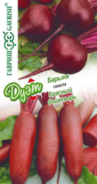 Свекла Барыня 1,5г + Красный богатырь 1,5г цветной пакет серия Дуэт Гавриш
