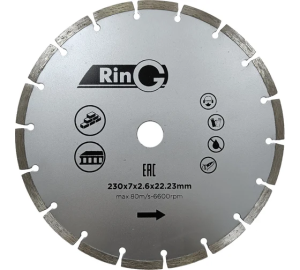 Диск алмазный Ring сегментный 230х7х2,6х22,2 мм 247235