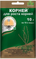 Корней (Корневин) 10г стимулятор корнеобразования Зеленая Аптека Садовода