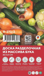 Доска разделочная деревянная бук 300х210х16мм с металлической ручкой Rashel R-273/2