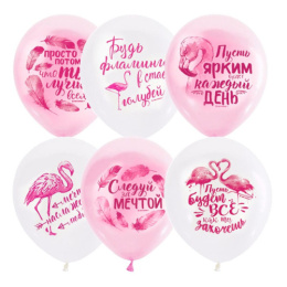 Шар 30см Pink & White. Фламинго, пастель + декоратор 6066017