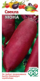 Свекла Мона 1г цветной пакет Гавриш