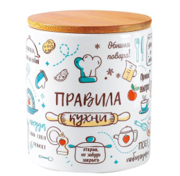 Банка для сыпучих керамическая (доломит) с бамбуковой крышкой 650мл Правила кухни, в п/у Appetite ZFA982-11