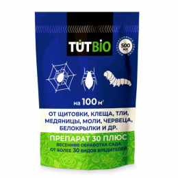 Препарат 30 плюс Био  500мл для весенней обработки сада от зимующих вредителей, дой-пак TUT Bio