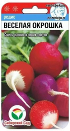 Редис Веселая окрошка смесь 3г цветной пакет Сибирский сад
