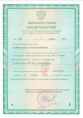 Танрек  12мл флакон от тли, белокрылки Avgust