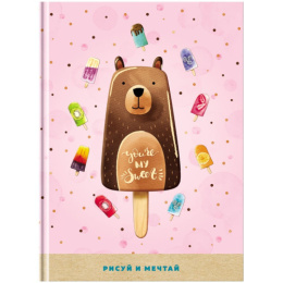 Тетрадь  80 листов скетчбук BG My sweet ассорти, твердый переплет С5т80_лм 9528