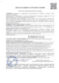 Актара  1,2г от колорадского жука и других вредителей Expert Garden