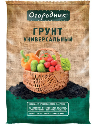 Грунт универсальный  9л Огородник