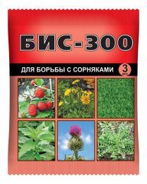 Бис-300  3мл ампула защита от сорняков на газонах и в посадках земляники* Ваше хозяйство