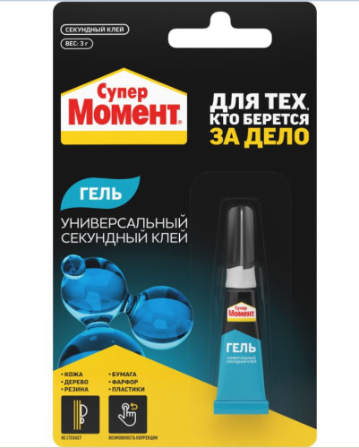 Супер клей 3г гель Супер Момент