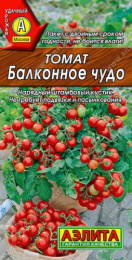 Томат Балконное чудо 20шт. цветной пакет Аэлита