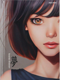 Блокнот А6  80 листов Биз Темноволосая девушка, книжный переплет Б80-6753