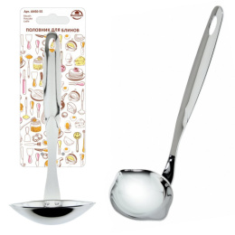 Половник стальной хромированный для блинов 21,5см Мультидом AN50-55