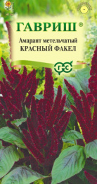 Амарант Красный факел 0,2г цветной пакет Гавриш