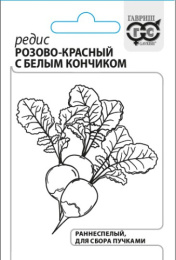 Редис Розово-красный с белым кончиком   3г белый пакет Гавриш