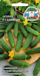 Огурец Самкон F1 0,2г цветной пакет Седек