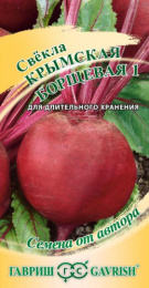 Свекла Крымская Борщевая 1 3г цветной пакет Гавриш
