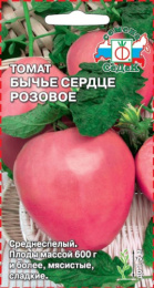 Томат Бычье сердце розовое 0,1г цветной пакет Седек