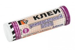 Клей (холодная сварка) универсальный Блиц Aqua 55г, в тубе Mastix МС 0108