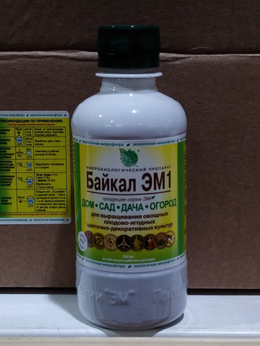 Байкал ЭМ-1  250мл микробиологическое универсальное