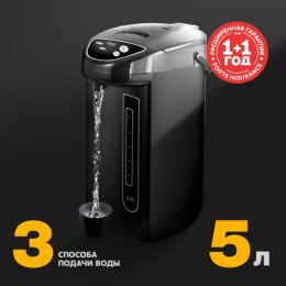 Термопот 5,0л,  800Вт, нержавеющая сталь, черный Oasis TP-5LB