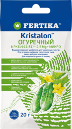 Кристалон для огурцов  20г водорастворимое удобрение Фертика