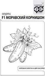 Огурец Моравский корнишон F1  0,3г белый пакет Гавриш