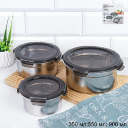 Набор салатников металлических 3шт. с крышками 350мл, 550мл, 900мл, в п/у S-109/754492