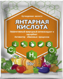 Янтарная кислота 10г стимулятор роста растений Биотехнологии