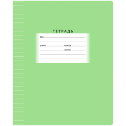 Тетрадь  12 листов линейка BG Школьная, зеленая Т5ск12 7329