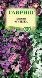 Азарина Музыка смесь 0,01г цветной пакет Гавриш