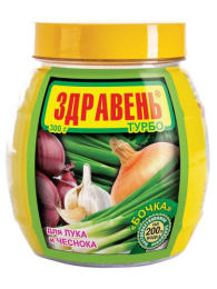 Здравень Турбо для лука, чеснока 300г Ваше хозяйство