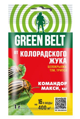 Командор Макси 1г от колорадского жука, тли, белокрылки Грин Бэлт 01-623/01-753