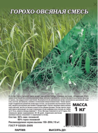 Горохо-овсяная смесь 1кг Гавриш