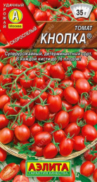 Томат Кнопка 20шт. цветной пакет Аэлита