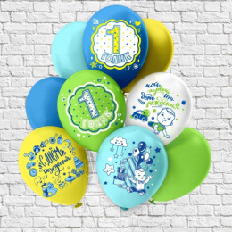 Шар пастель 30см С Днем рождения 1 годик Мальчик, размер №12 Ч42067