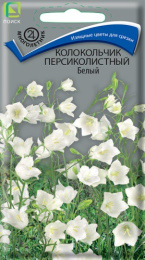Колокольчик Персиколистный Белый 0,05г цветной пакет Поиск