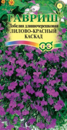 Лобелия Лилово-красный каскад ампельная 0,01г цветной пакет Гавриш