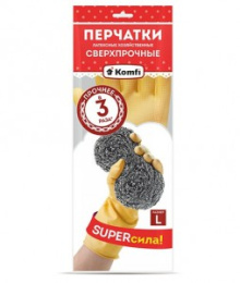 Перчатки резиновые (латексные) сверхпрочные размер "L" натуральный Komfi PLSHS3