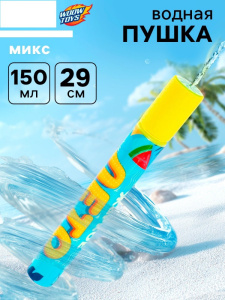 Водная помпа 29см Жаркое лето Woow toys SL-05092/5446892