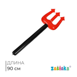 Игрушка надувная ПВХ Трезубец 90см, в ассортименте Zabiaka 679202
