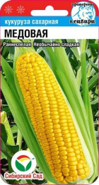 Кукуруза сахарная Медовая 6шт. цветной пакет Сибирский сад