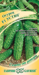 Огурец Устюг F1 10шт. цветной пакет Гавриш