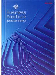 Книжка записная А6  80 листов Бизнес-Классика, книжный переплет 80-6466
