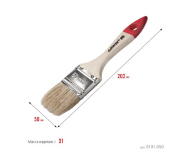 Кисть плоская Стандарт  50мм, 2", натуральная щетина, деревянная ручка Stayer 0101-050