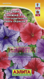 Петуния Княжна F1 многоцветковая смесь окрасок 7шт. цветной пакет Аэлита