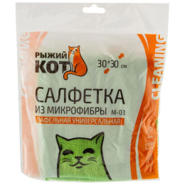 Салфетка из микрофибры 30х30см M-03 вафельная, цвета в ассортименте Рыжий кот 310226/310207
