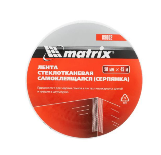 Серпянка самоклеящаяся 50ммх45м Matrix 89002